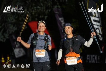 Dalat Ultra Trail 2026 - Ảnh #4757552