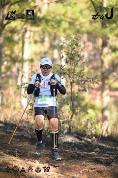 Dalat Ultra Trail 2026 - Ảnh #4879028