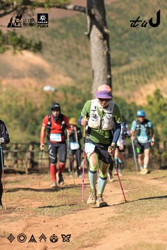 Dalat Ultra Trail 2026 - Ảnh #4715719