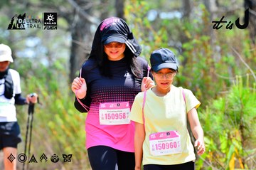 Dalat Ultra Trail 2026 - Ảnh #4873544
