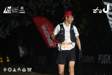 Dalat Ultra Trail 2026 - Ảnh #4763502