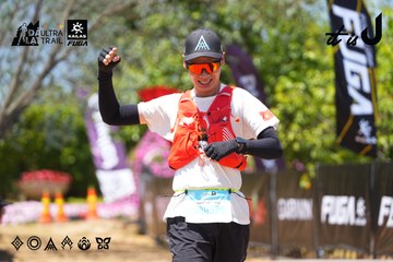 Dalat Ultra Trail 2026 - Ảnh #4723204