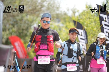 Dalat Ultra Trail 2026 - Ảnh #4858914