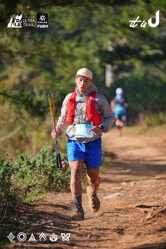 Dalat Ultra Trail 2026 - Ảnh #4909094