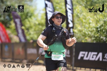 Dalat Ultra Trail 2026 - Ảnh #4691846