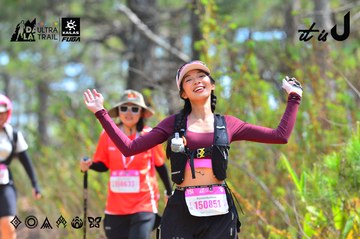 Dalat Ultra Trail 2026 - Ảnh #4791676