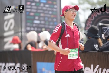 Dalat Ultra Trail 2026 - Ảnh #4859620