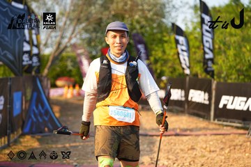 Dalat Ultra Trail 2026 - Ảnh #4743173