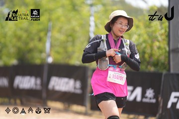 Dalat Ultra Trail 2026 - Ảnh #4861096