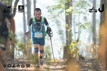 Dalat Ultra Trail 2026 - Ảnh #4705827