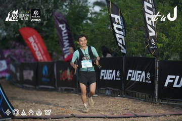 Dalat Ultra Trail 2026 - Ảnh #4761819