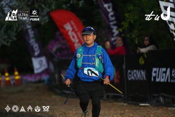 Dalat Ultra Trail 2026 - Ảnh #4756939