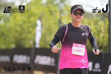 Dalat Ultra Trail 2026 - Ảnh #4859176