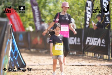 Dalat Ultra Trail 2026 - Ảnh #4857335