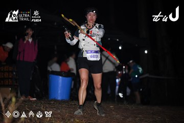Dalat Ultra Trail 2026 - Ảnh #4703712