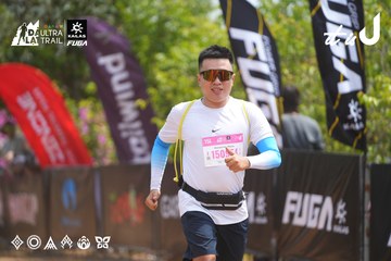 Dalat Ultra Trail 2026 - Ảnh #4866316