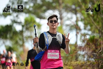 Dalat Ultra Trail 2026 - Ảnh #4912131