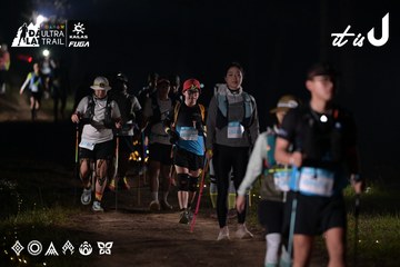Dalat Ultra Trail 2026 - Ảnh #4729681