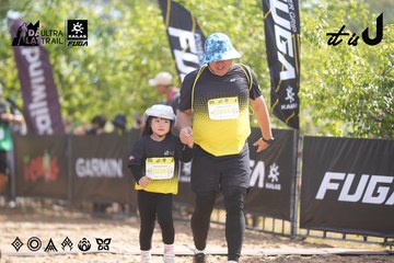 Dalat Ultra Trail 2026 - Ảnh #4856653