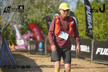 Dalat Ultra Trail 2026 - Ảnh #4760732