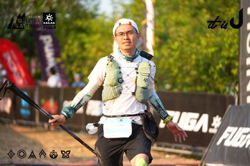 Dalat Ultra Trail 2026 - Ảnh #4742924
