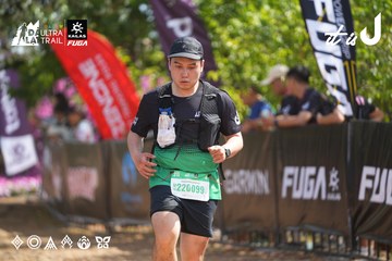 Dalat Ultra Trail 2026 - Ảnh #4901944