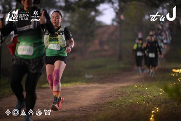 Dalat Ultra Trail 2026 - Ảnh #4721430