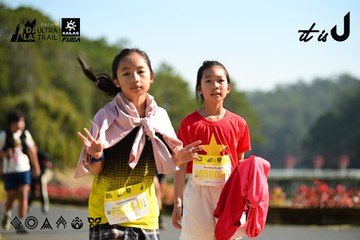 Dalat Ultra Trail 2026 - Ảnh #4911950