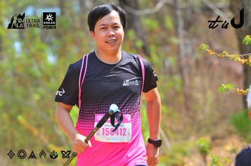 Dalat Ultra Trail 2026 - Ảnh #4792247