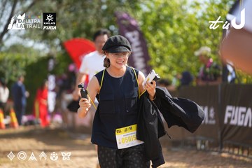 Dalat Ultra Trail 2026 - Ảnh #4901037