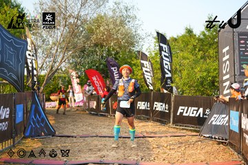 Dalat Ultra Trail 2026 - Ảnh #4743629