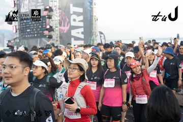 Dalat Ultra Trail 2026 - Ảnh #4767450