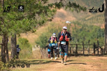 Dalat Ultra Trail 2026 - Ảnh #4717690