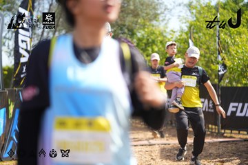 Dalat Ultra Trail 2026 - Ảnh #4901364