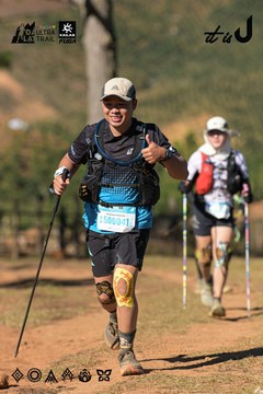 Dalat Ultra Trail 2026 - Ảnh #4714987