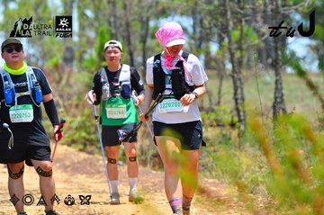 Dalat Ultra Trail 2026 - Ảnh #4876901