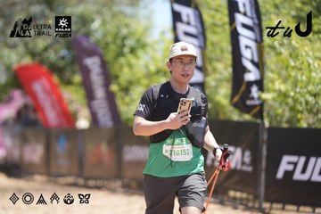 Dalat Ultra Trail 2026 - Ảnh #4692865