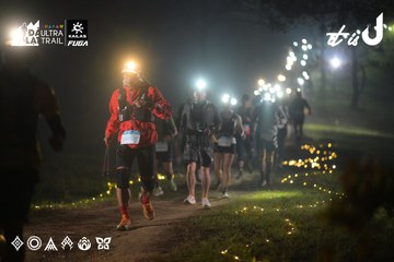 Dalat Ultra Trail 2026 - Ảnh #4719883