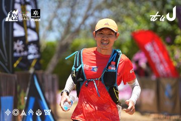 Dalat Ultra Trail 2026 - Ảnh #4701849