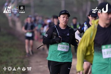 Dalat Ultra Trail 2026 - Ảnh #4731268