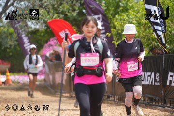 Dalat Ultra Trail 2026 - Ảnh #4866656