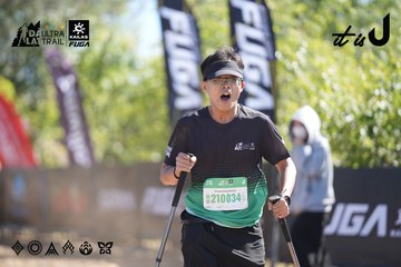 Dalat Ultra Trail 2026 - Ảnh #4685723