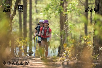 Dalat Ultra Trail 2026 - Ảnh #4718349