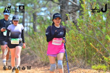 Dalat Ultra Trail 2026 - Ảnh #4793452
