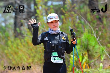 Dalat Ultra Trail 2026 - Ảnh #4875265