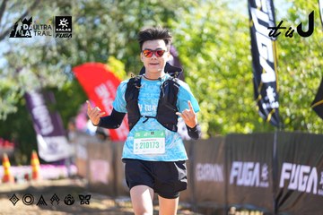 Dalat Ultra Trail 2026 - Ảnh #4682896