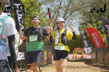 Dalat Ultra Trail 2026 - Ảnh #4690887