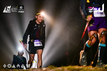 Dalat Ultra Trail 2026 - Ảnh #4899839
