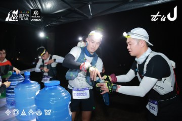Dalat Ultra Trail 2026 - Ảnh #4698097