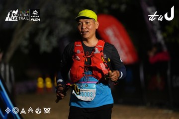 Dalat Ultra Trail 2026 - Ảnh #4757403